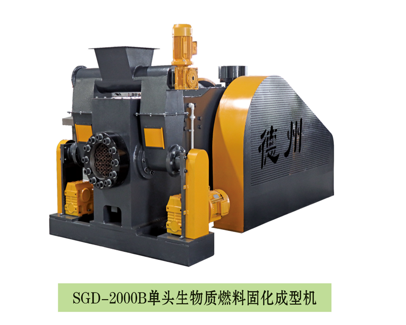 RDF燃料成型機